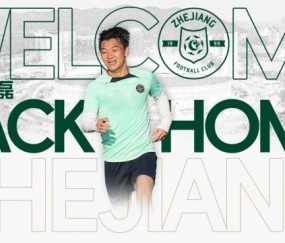 泰山后卫童磊回归浙江 长文告别等待赛场再相逢