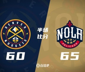 九游体育登录入口-鹈鹕半场65-60领先掘金 墨菲22分 沃特森19分&amp;次节6中6砍15分