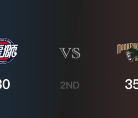 半场战罢，同曦以35-30领先广州，孙鸣阳6分